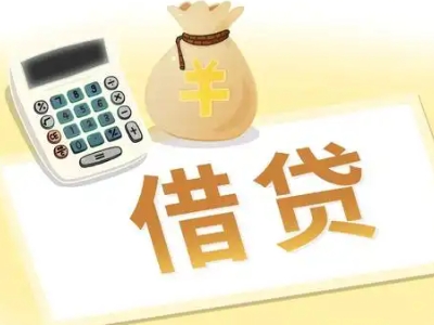 田阳押车贷款:快速解决资金难题的便捷之道